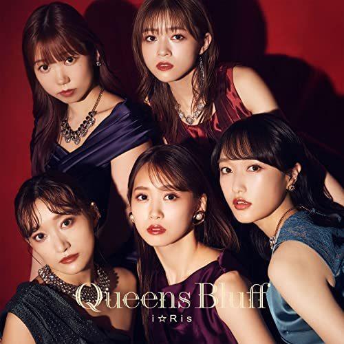 CD/i☆Ris/Queens Bluff (CD+Blu-ray)【Pアップ