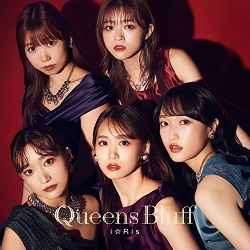 CD/i☆Ris/Queens Bluff (CD+Blu-ray)
