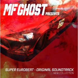 CD/オムニバス/MF GHOST PRESENTS SUPER EUROBEAT×ORIGINAL SOUNDTRACK NEW COLLECTION｜surpriseflower