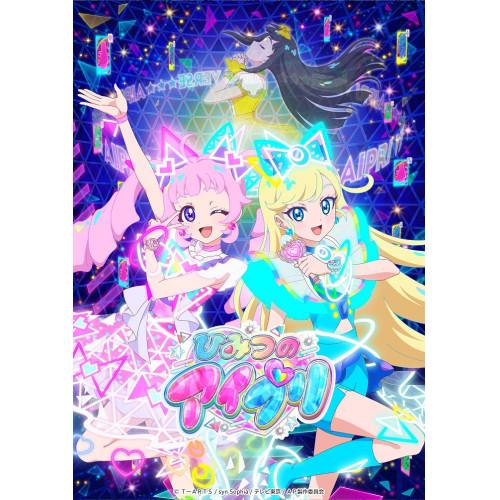 CD/オムニバス/TVアニメ『ひみつのアイプリ』キャラクターソングミニアルバム VERSE IN S...