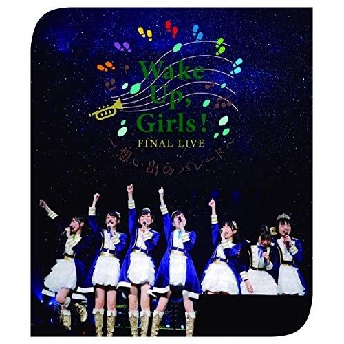 BD/アニメ/Wake Up,Girls! FINAL LIVE 〜想い出のパレード〜(Blu-ra...