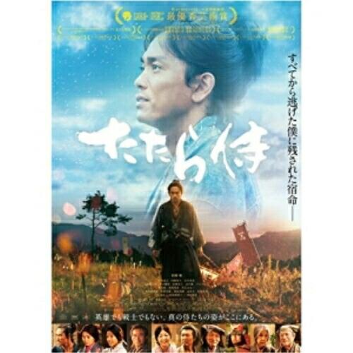 BD/邦画/たたら侍 豪華版(Blu-ray) (本編Blu-ray+特典DVD) (初回生産限定豪...