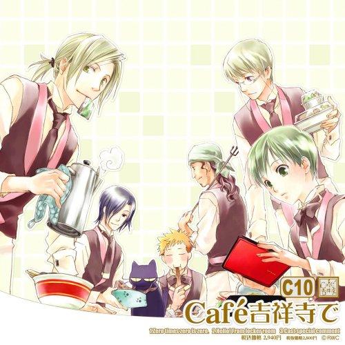 CD/ドラマCD/*Cafe吉祥寺で* DRAMA CD CC10【Pアップ