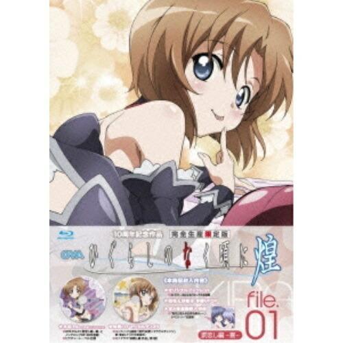 BD/OVA/OVA ひぐらしのなく頃に煌 file.01(Blu-ray) (Blu-ray+CD...