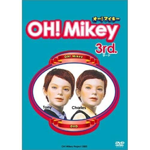 DVD/趣味教養/OH!Mikey 3rd.【Pアップ