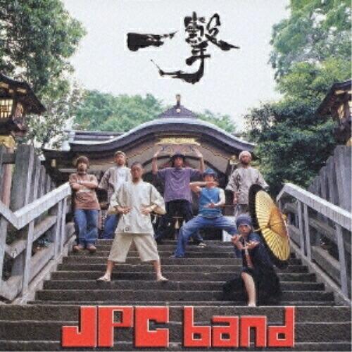 CD/JPC band/一撃