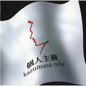 完全生産限定盤 ぬいぐるみ+Special Book付 tuki. CD+GOODS/15 25/1/8