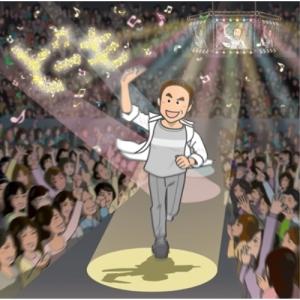 ソニーミュージック（Sony Music） 【おまけCL付】新品 小田和正 あの