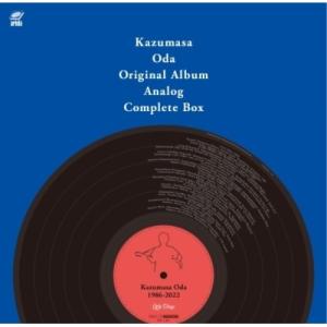 LP(30cm)/小田和正/Kazumasa Oda Original Album Analog Complete Box (歌詞カード付/ライナーノーツ) (完全生産限定盤)