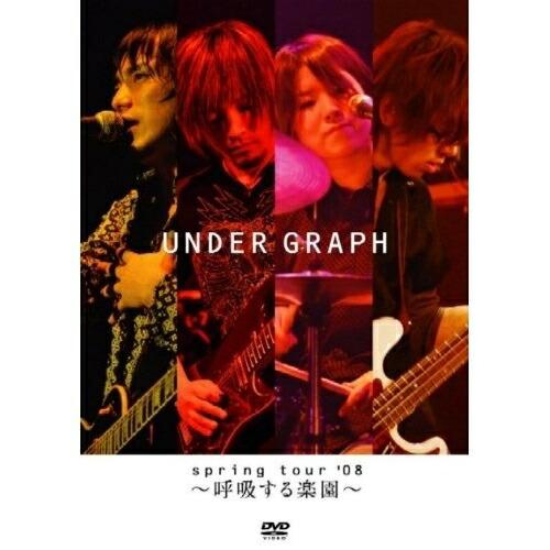 DVD/アンダーグラフ/spring tour &apos;08 〜呼吸する楽園〜【Pアップ