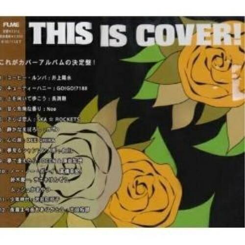 CD/オムニバス/THIS IS COVER!【Pアップ