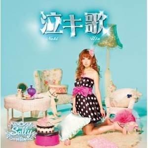 CD/三浦サリー/泣キ歌 (CD+DVD)
