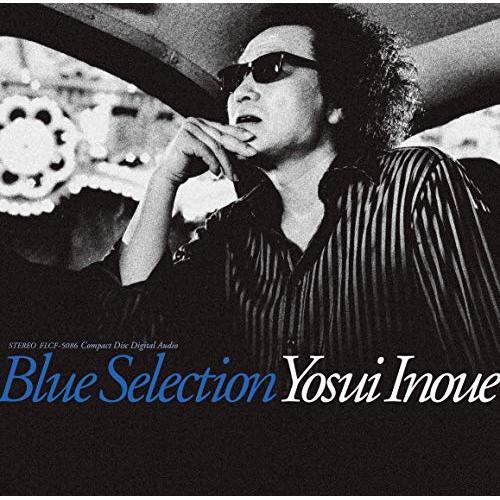 CD/井上陽水/Blue Selection (UHQCD)【Pアップ