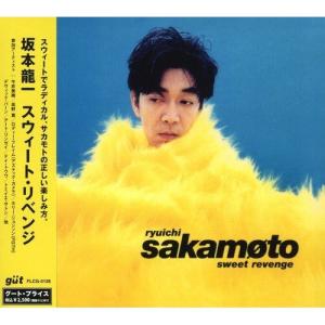 King Gnu Sympa(初回生産限定盤)(DVD付) : EastRiverrr-shop - 通販