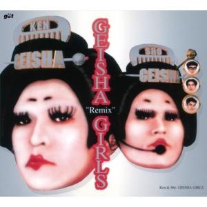 CD/GEISHA GIRLS/ゲイシャ”リミックス”ガールズ (低価格盤)