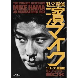 枚数限定]イノセンス 4K Ultra HD+4Kリマスター・ブルーレイ