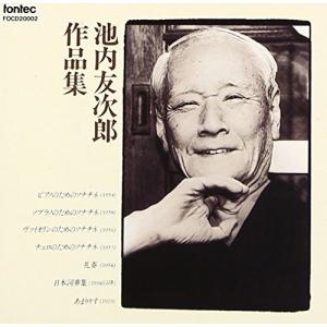 中古アニメ系CD うる星やつら CDシングル メモリアル・ファイル