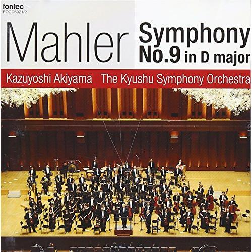 CD/秋山和慶/マーラー:交響曲 第9番