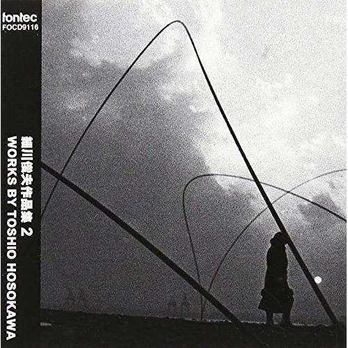 CD/オムニバス/ペル・ソナーレ〜音宇宙2/細川俊夫作品集