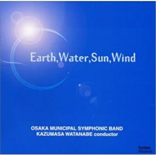 CD/大阪市音楽団/大地・水・太陽・風【Pアップ