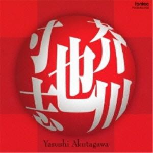 渡辺和子講話集 CD全12巻 : ユーキャン通販公式 Yahoo!ショッピング店