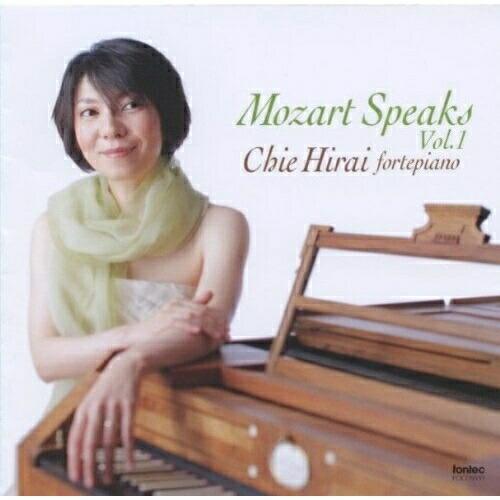 CD/平井千絵/Mozart Speaks Vol.1