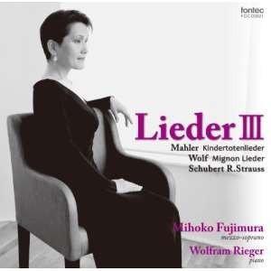 【取寄商品】CD/藤村実穂子/ドイツ歌曲集III (ハイブリッドCD)