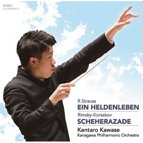 【取寄商品】CD/川瀬賢太郎 神奈川フィル/R.シュトラウス:英雄の生涯 リムスキー＝コルサコフ:シ...