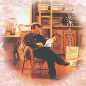 劇団四季「ジーザス・クライスト・スーパースター」オリジナル1976年