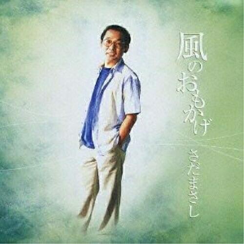 CD/さだまさし/風のおもかげ (プライス・ダウン・リイシュー盤)