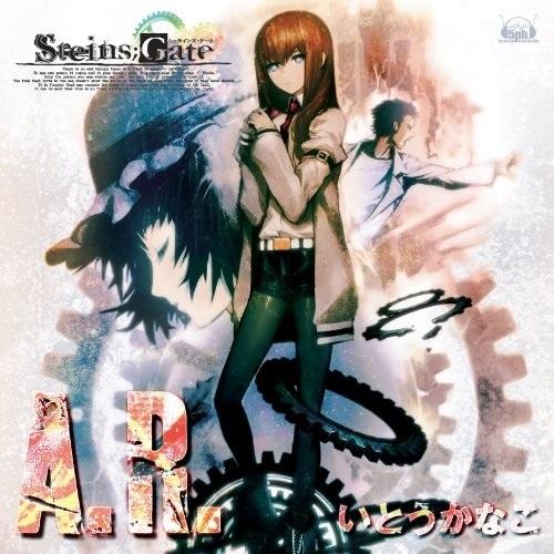 CD/いとうかなこ/A.R.