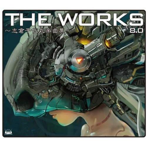CD/アニメ/THE WORKS 〜志倉千代丸楽曲集〜 8.0 (ライナーノーツ)