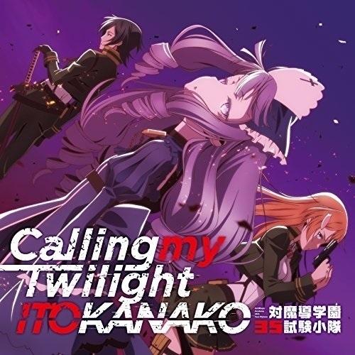 CD/いとうかなこ/Calling my Twilight