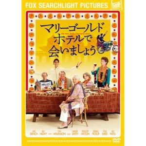 【取寄商品】DVD/洋画/マリーゴールド・ホテルで会いましょう