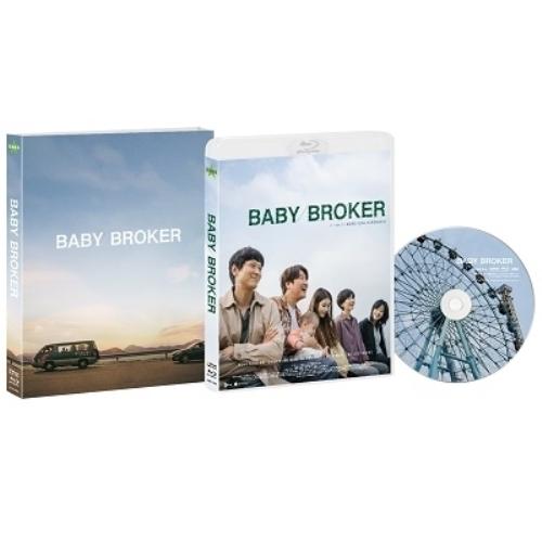 【取寄商品】BD/洋画/ベイビー・ブローカー コレクターズ・エディション(Blu-ray)