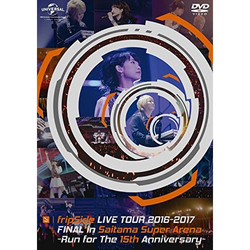 DVD/fripSide/fripSide LIVE TOUR 2016-2017 FINAL in...