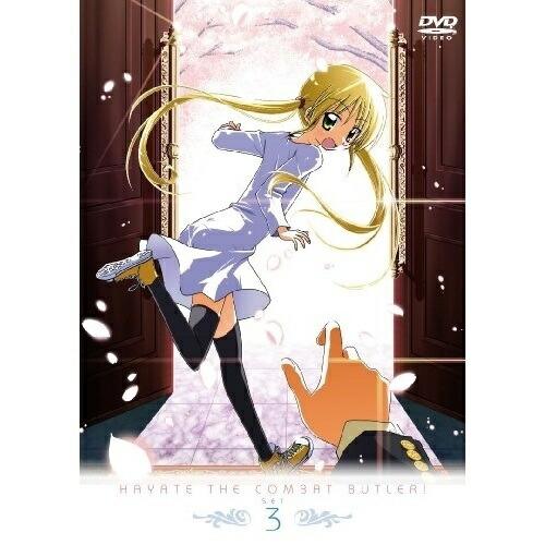 DVD/TVアニメ/ハヤテのごとく!DVD-SET3 (期間限定生産版)【Pアップ