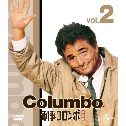 DVD/海外TVドラマ/刑事コロンボ完全版 2 バリューパック【Pアップ