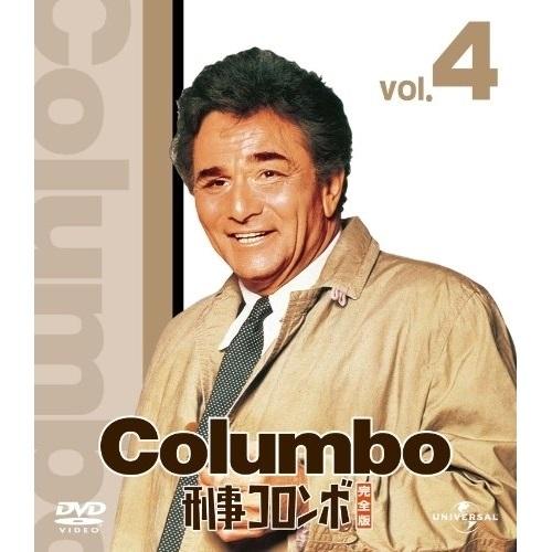 DVD/海外TVドラマ/刑事コロンボ完全版 4 バリューパック