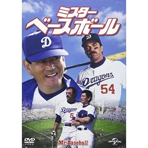 DVD/洋画/ミスター・ベースボール