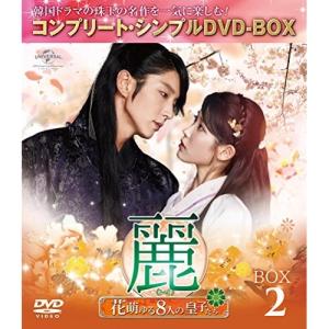 花より男子〜Boys Over Flowers DVD-BOX1+2のセット ＜シンプルBOX