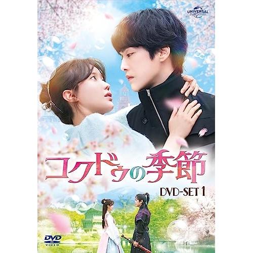 DVD/海外TVドラマ/コクドゥの季節 DVD-SET1