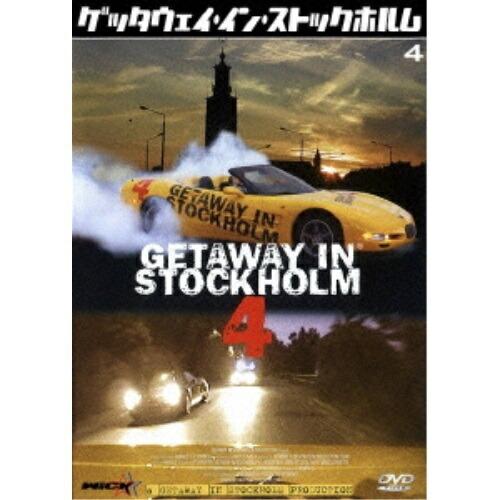 DVD/趣味教養 (海外)/ゲッタウェイ in ストックホルム 4