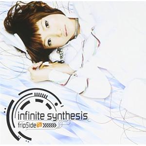 CD/fripSide/infinite synthesis (通常盤)