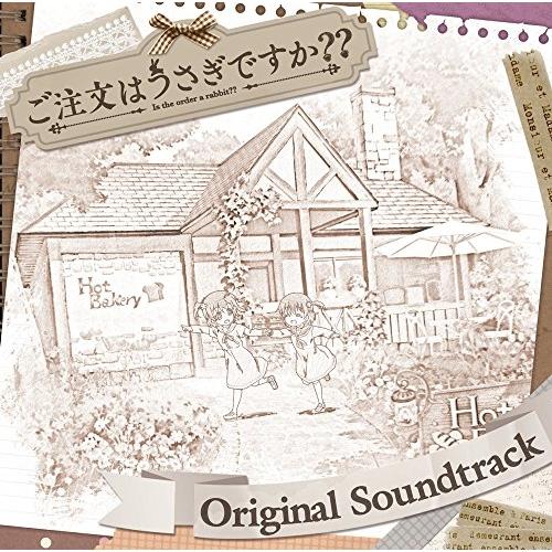 CD/アニメ/「ご注文はうさぎですか??」 ORIGINAL SOUNDTRACK【Pアップ