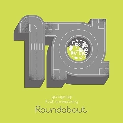 CD/やなぎなぎ/やなぎなぎ 10周年記念 セレクションアルバム -Roundabout- (通常盤...