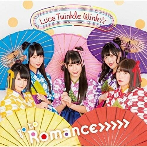 CD/Luce Twinkle Wink☆/go to Romance))))) (通常盤/Bタイプ...