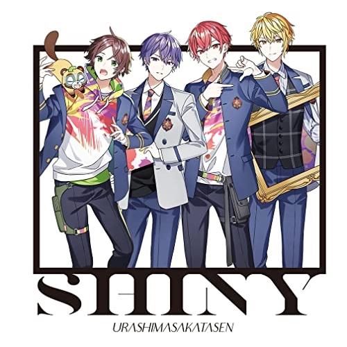 CD/浦島坂田船/SHINY (通常盤)