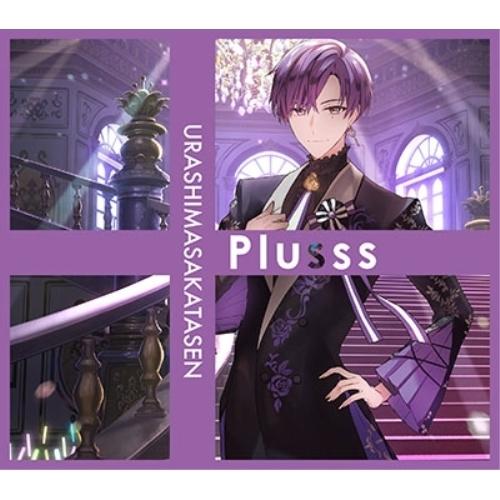 CD/浦島坂田船/Plusss (CD+DVD) (初回限定盤C/志麻ver.)
