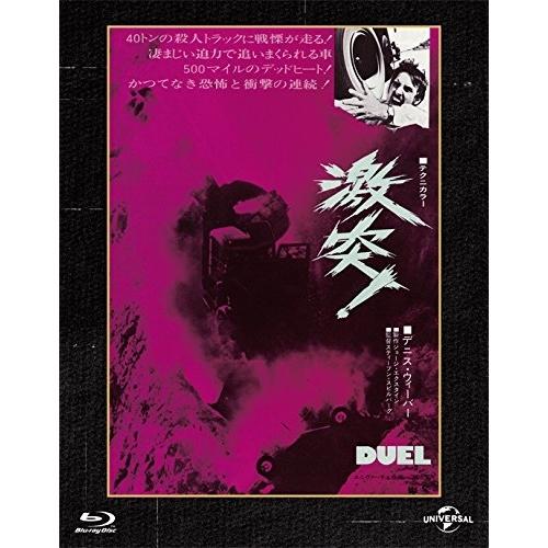 BD/洋画/激突!(Blu-ray) (初回生産限定版)【Pアップ